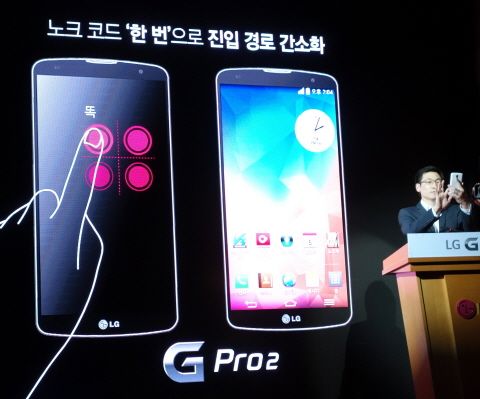 LG-G-Pro-2-and-its-Knock-Code-feature-2