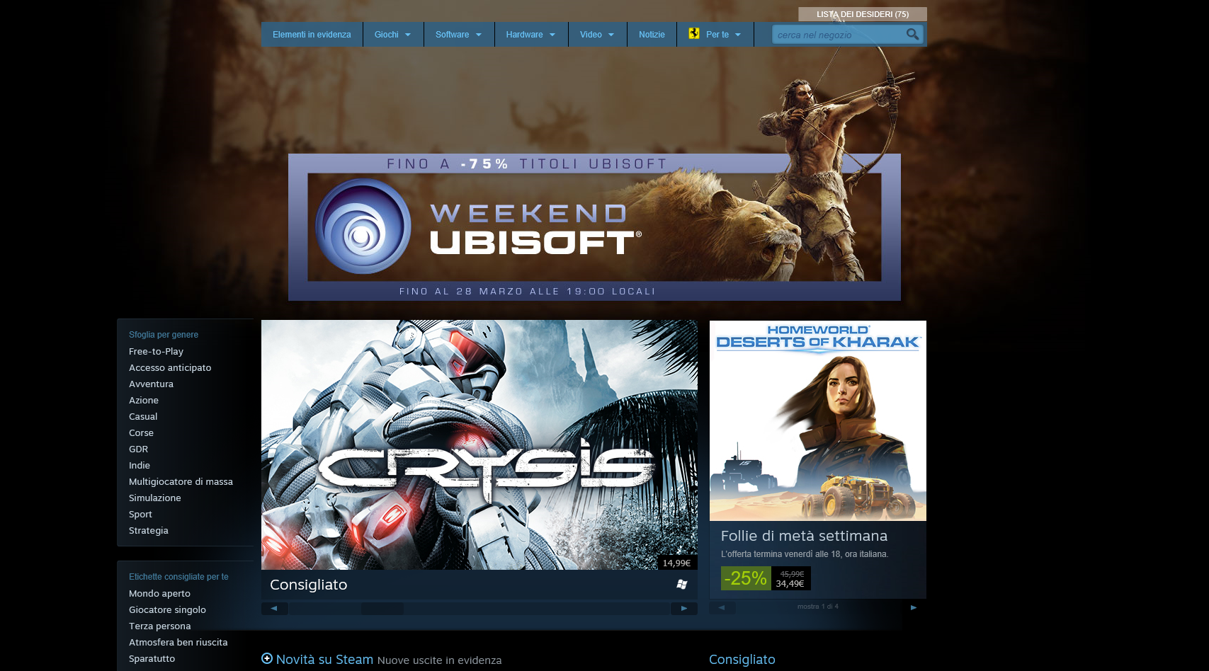 steamubi