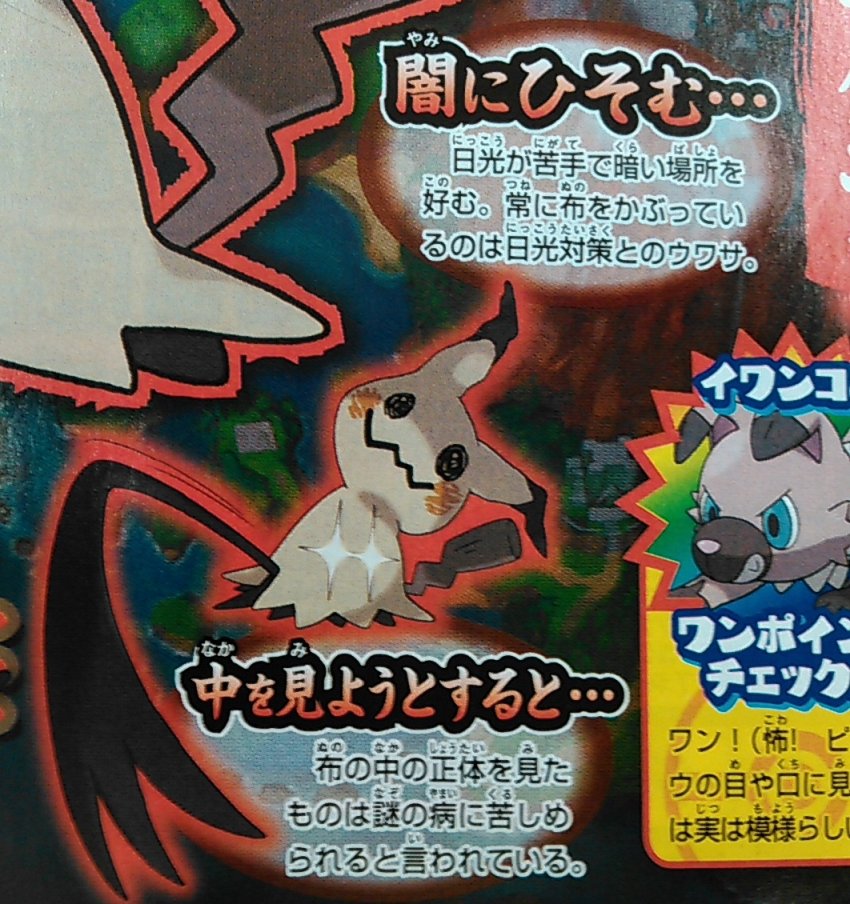 corocoro8163