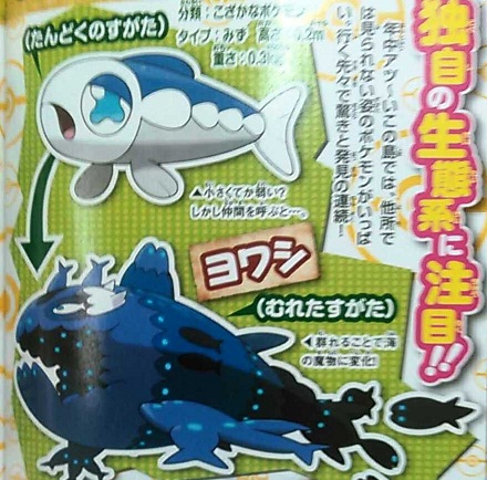 corocoro9161