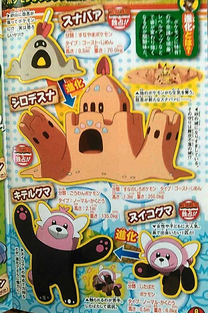 corocoro9162