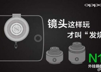 Oppo N1: nuove immagini mostrano le ottiche esterne e un accessorio non identificato