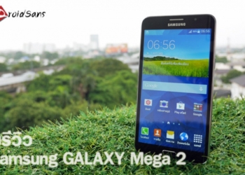 Samsung Galaxy Mega 2 si mostra dal vivo