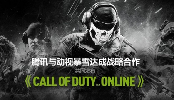 In Cina arriva l’open beta di Call of Duty Online