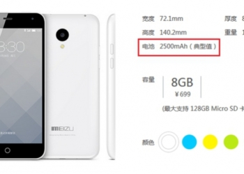 Meizu M1 Note Mini: batteria ridotta a  2500mAh