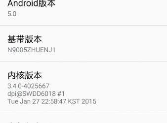 Trapelato il nuovo firmware per Note 3: è siglato LRX21V.N9005ZSUGOA5 [update]