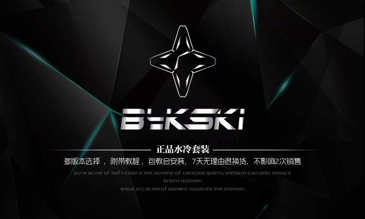 Nuovo waterblock per Radeon RX 480 da Bykski