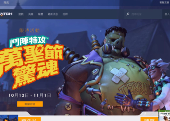 Overwatch, l’evento di Halloween sempre più vicino