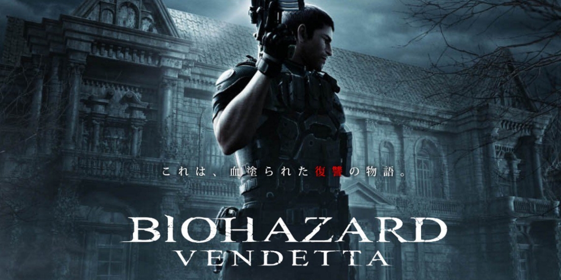 Resident Evil: in esclusiva nelle sale The Space “Vendetta”, terzo film in CG ispirato ai videogiochi Capcom